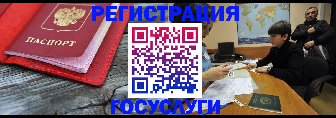 прописка поиск в Октябрьском