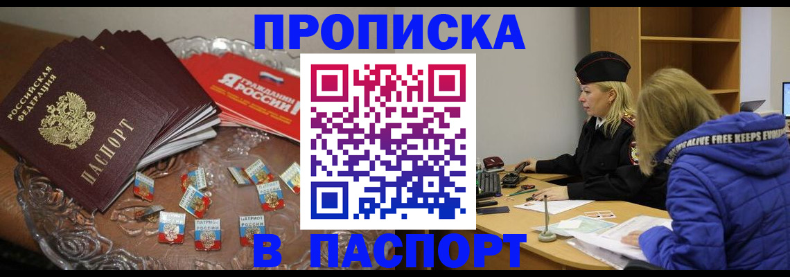 регистрация для дет. сада в Октябрьском